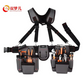 🔥HOT SALE 49% OFF🔥Professional Organizer Tool Pouch Belt
